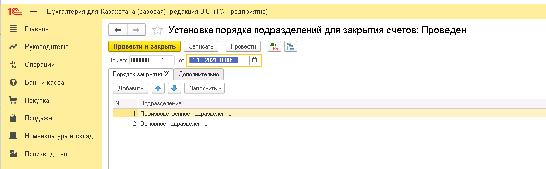 raschet sebestoimosti produkcii.png raschet sebestoimosti produkcii.png