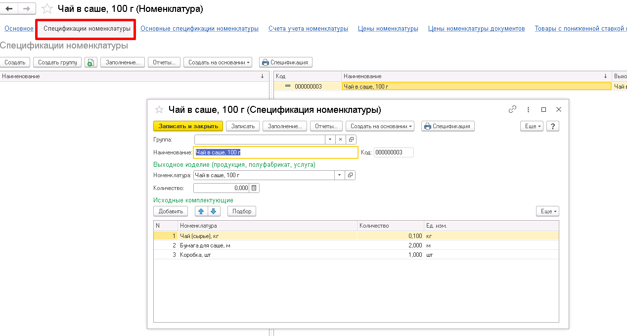 6 kosvennye rashody.png 6 kosvennye rashody.png