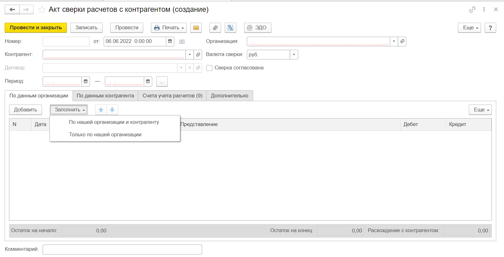 sdacha buhgalterskoj otchetnosti.png sdacha buhgalterskoj otchetnosti.png