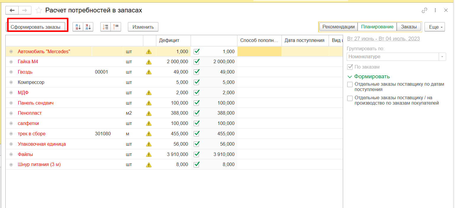 image19.png image19.png