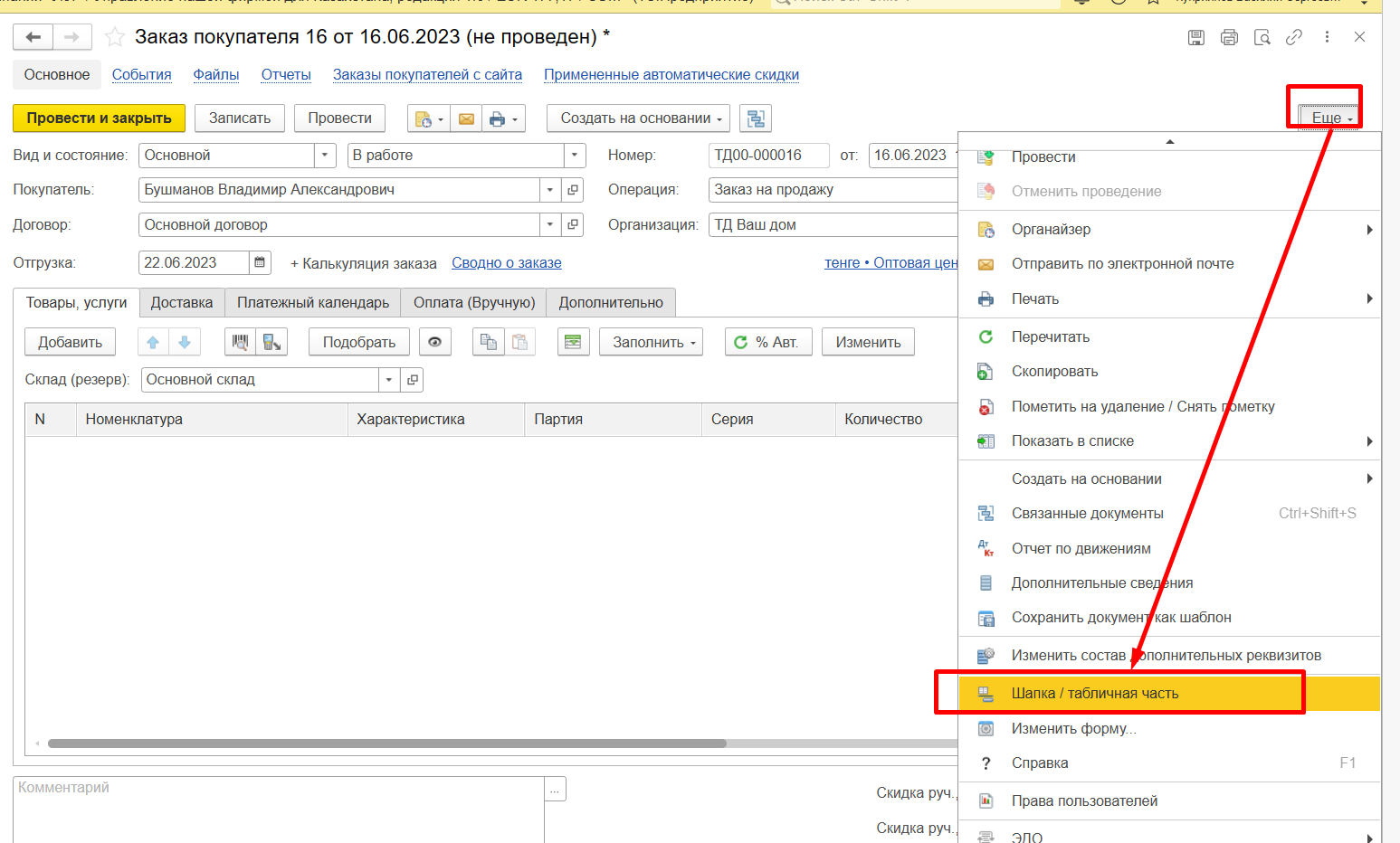 image5.png image5.png
