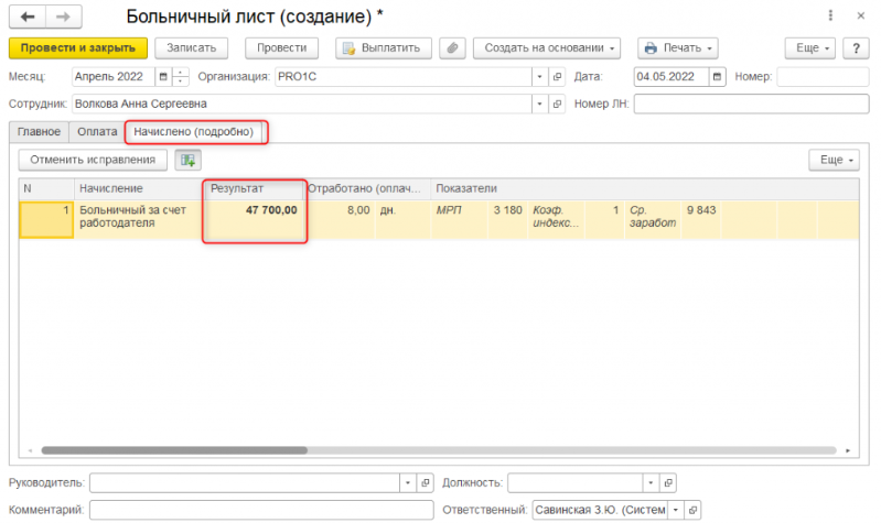obrabotka zaprosa 1s.png obrabotka zaprosa 1s.png
